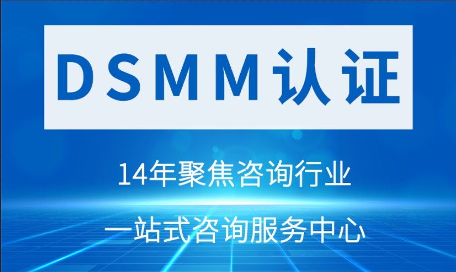 【企業須知】CSMM對企業發展會產生哪些戰略意義？